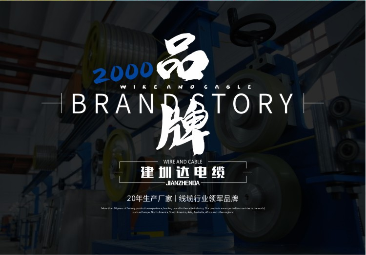 ce認(rèn)證電纜線，ce認(rèn)證電線電纜，原裝ce電纜制造廠家
