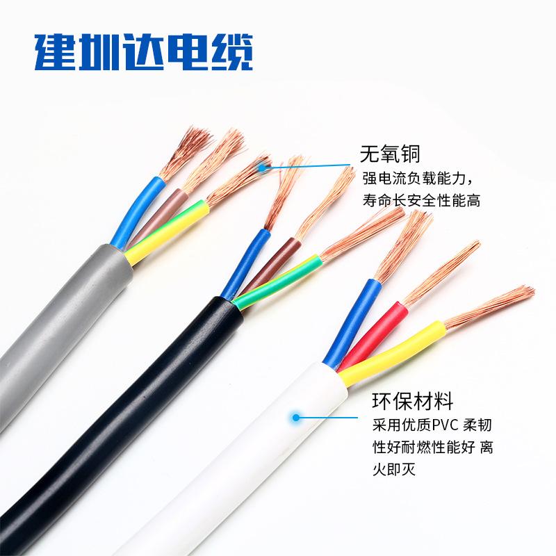 RVV軟電纜，ce認(rèn)證電纜線，ce認(rèn)證電線電纜，原裝ce電纜制造廠家