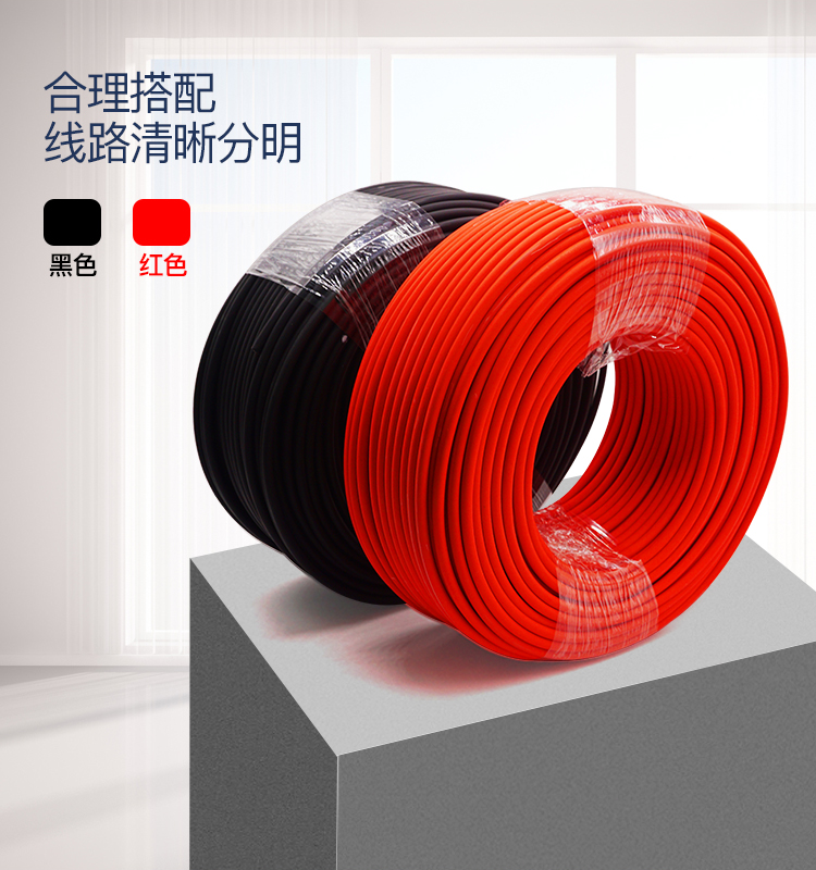 新買來(lái)的太陽(yáng)能光伏電纜如何安裝到太陽(yáng)能新能源系統(tǒng)？